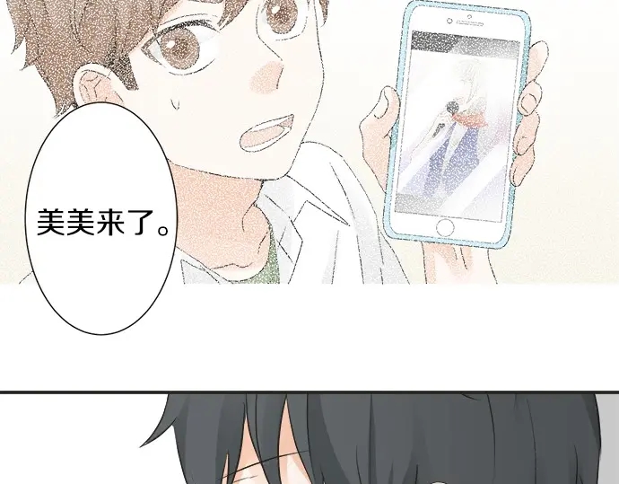 第56话 擦肩而过(1/2)-第32话