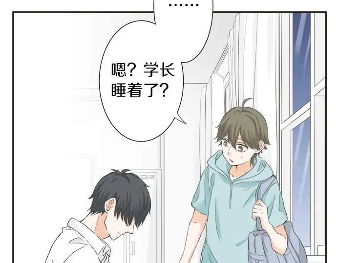 第56话 擦肩而过(1/2)-第32话