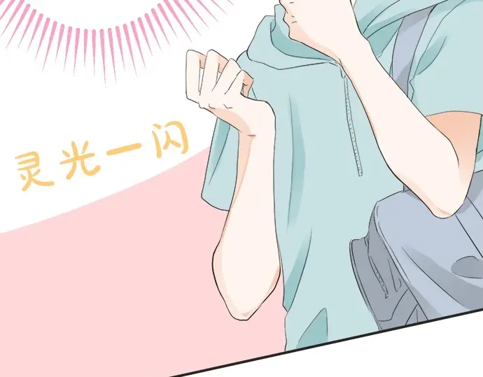 第56话 擦肩而过(1/2)-第32话