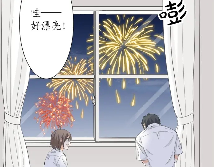 第56话 擦肩而过(1/2)-第32话