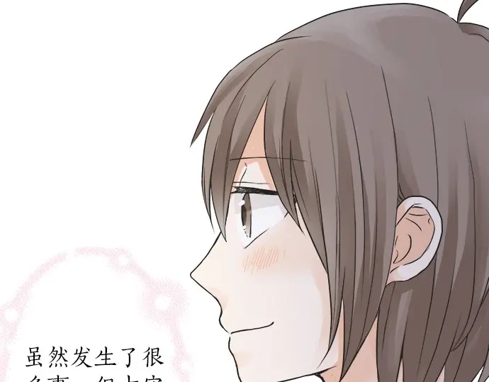 第56话 擦肩而过(1/2)-第32话