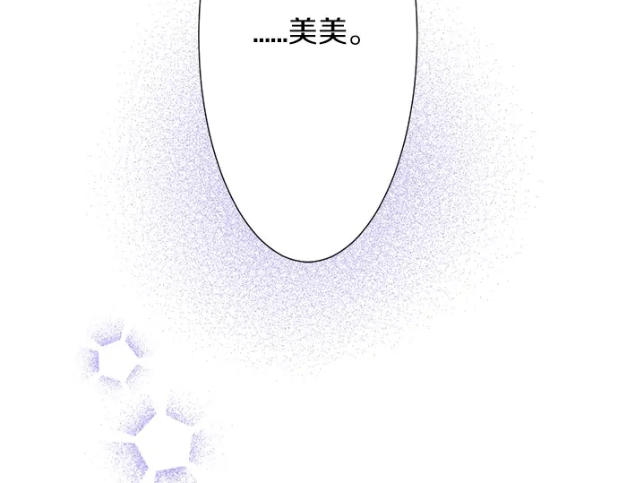 第58话 以前的习惯(1/2)-第34话