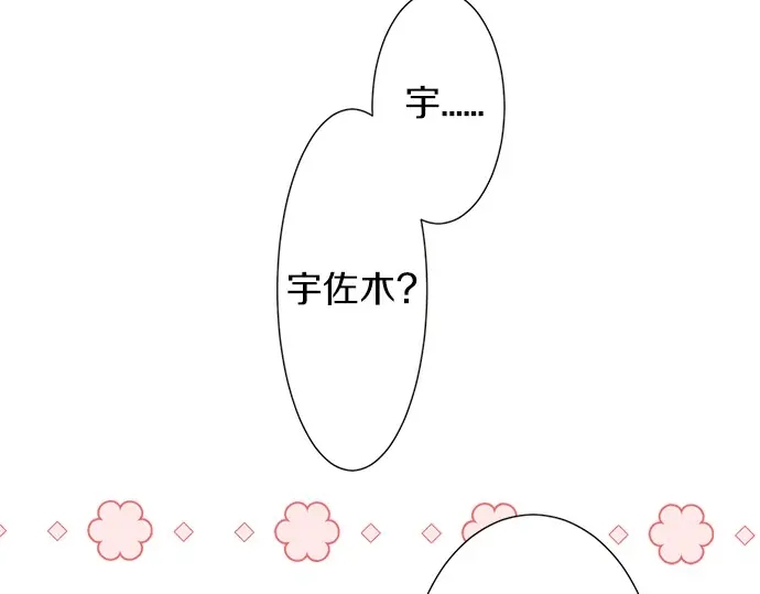第58话 以前的习惯(1/2)-第34话