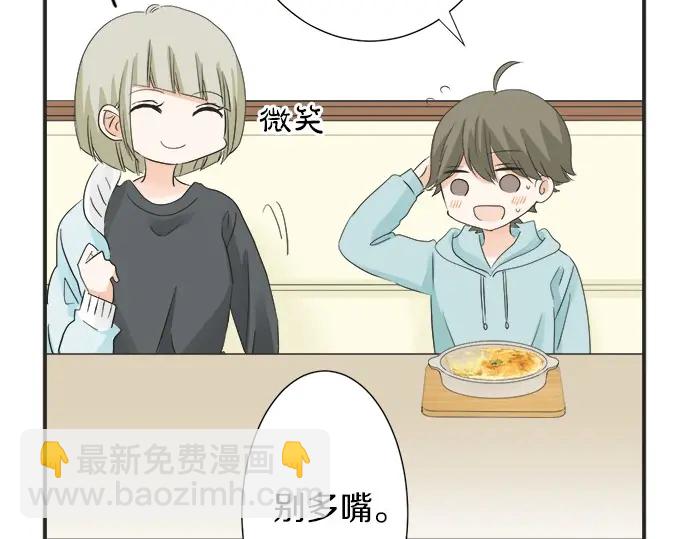 第58话 以前的习惯(1/2)-第34话