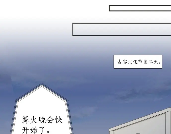 第60话 告白(1/2)-第36话