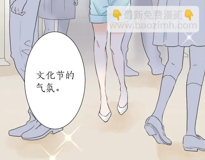 第60话 告白(1/2)-第36话