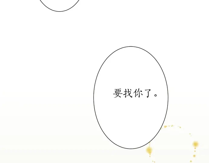 第60话 告白(1/2)-第36话