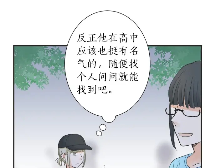 第60话 告白(1/2)-第36话