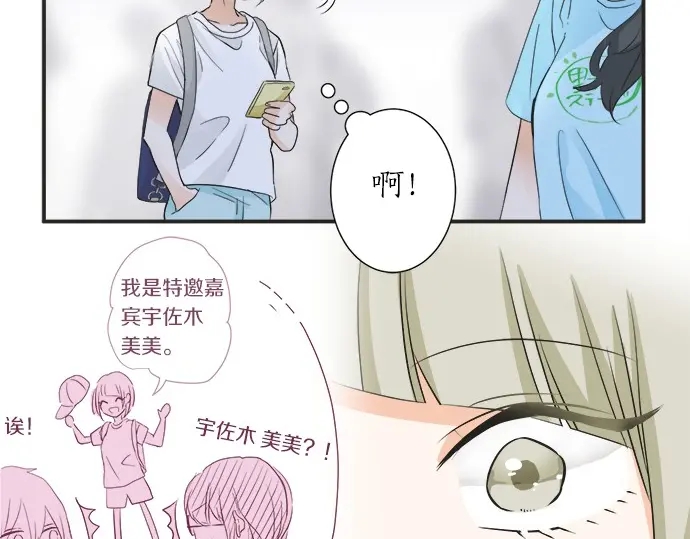 第60话 告白(1/2)-第36话