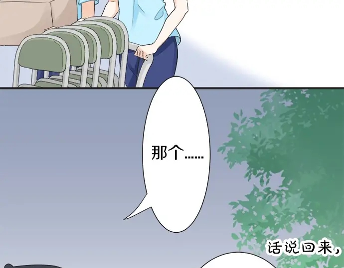 第60话 告白(1/2)-第36话