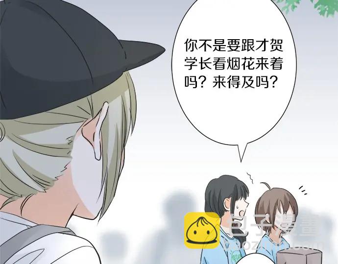 第60话 告白(1/2)-第36话