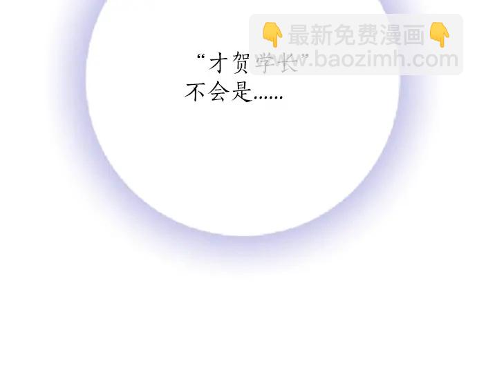 第60话 告白(1/2)-第36话