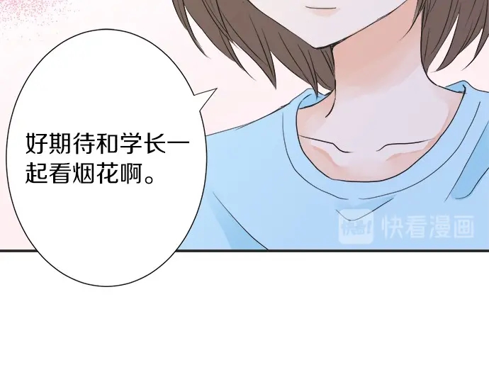第60话 告白(1/2)-第36话