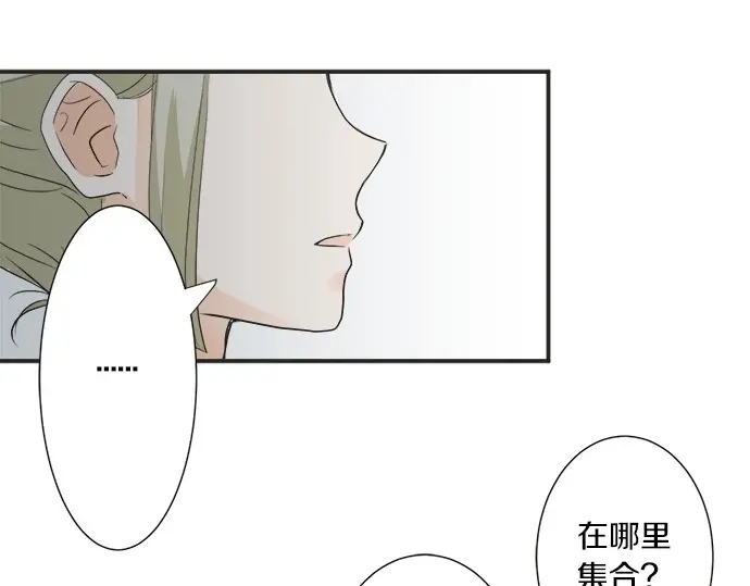 第60话 告白(1/2)-第36话