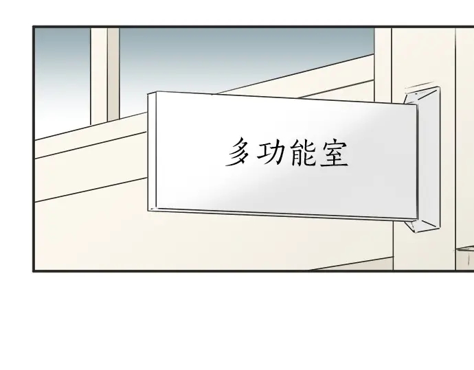 第60话 告白(1/2)-第36话