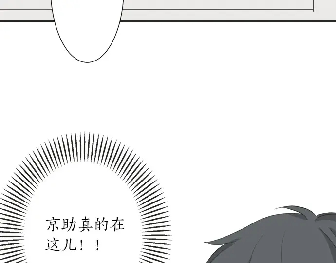 第60话 告白(1/2)-第36话
