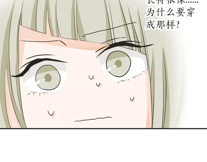 第60话 告白(1/2)-第36话