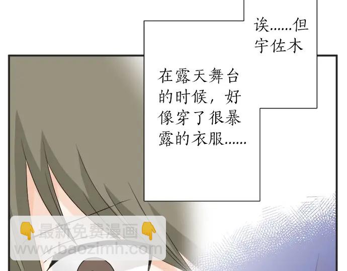 第62话 策略(1/2)-第38话