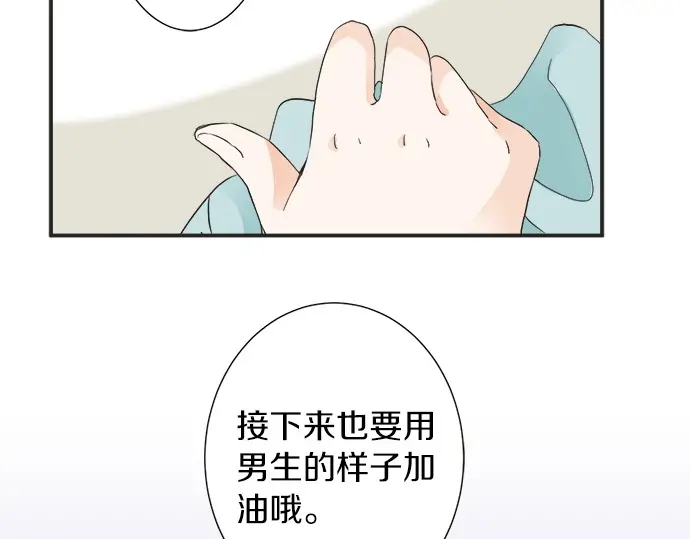 第62话 策略(1/2)-第38话