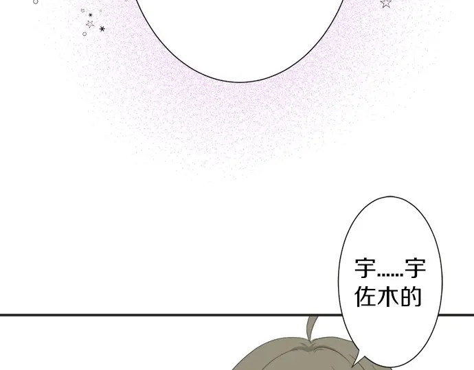 第62话 策略(1/2)-第38话