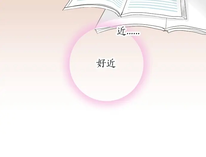 第64话 旅行的邀请(1/2)-第40话