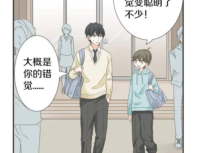 第64话 旅行的邀请(1/2)-第40话