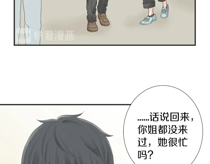 第64话 旅行的邀请(1/2)-第40话