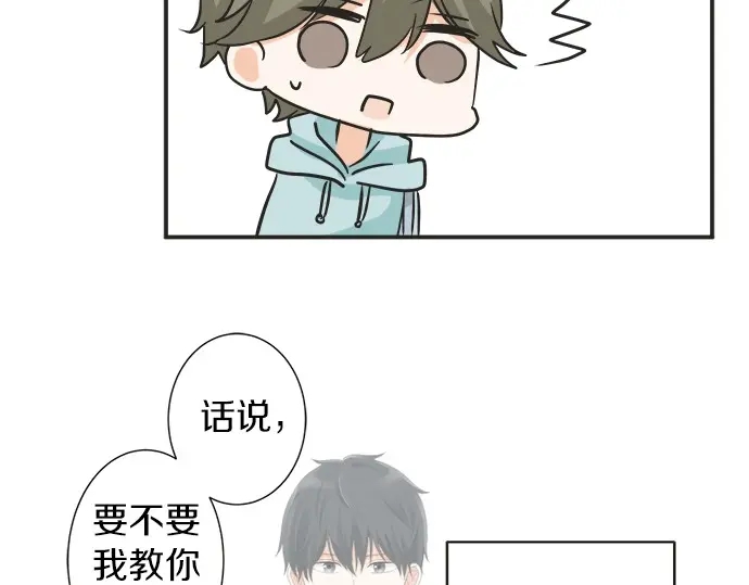 第64话 旅行的邀请(1/2)-第40话