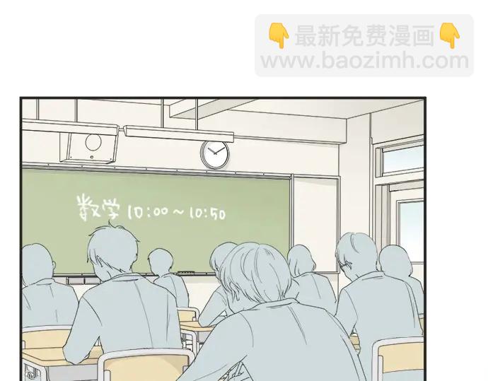 第66话 &ldquo;难免会有这种时候&rdquo;(1/2)-第42话