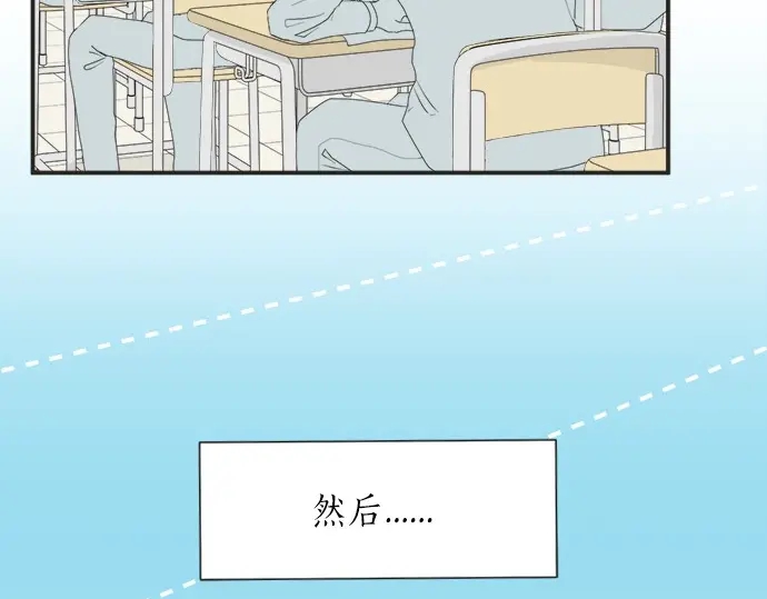 第66话 &ldquo;难免会有这种时候&rdquo;(1/2)-第42话