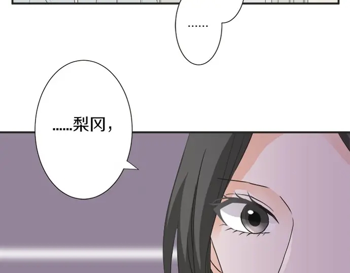 第66话 &ldquo;难免会有这种时候&rdquo;(1/2)-第42话