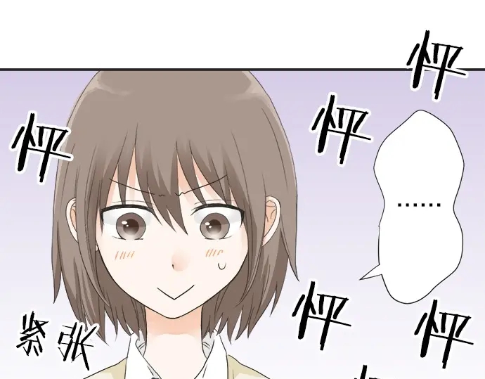 第66话 &ldquo;难免会有这种时候&rdquo;(1/2)-第42话
