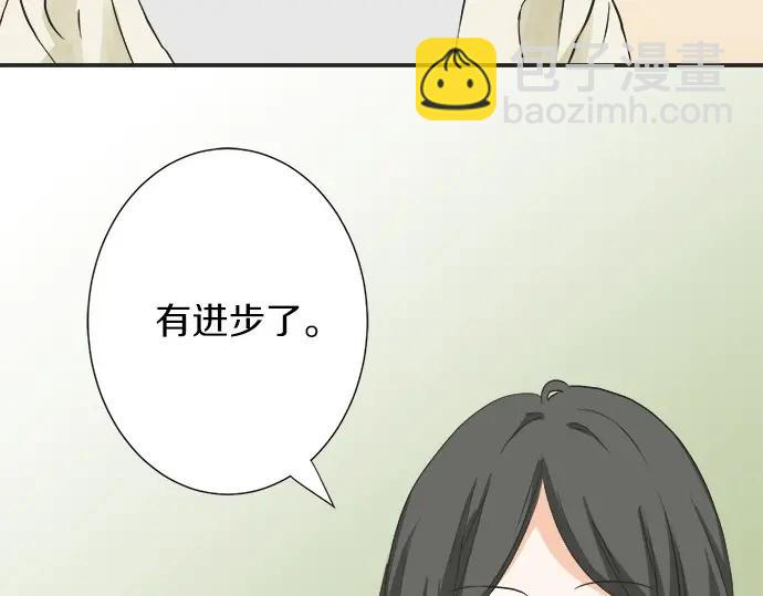 第66话 &ldquo;难免会有这种时候&rdquo;(1/2)-第42话