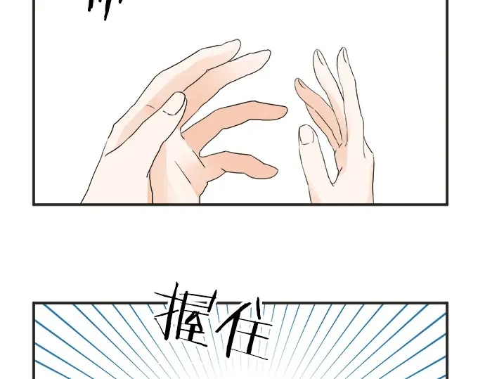 第66话 &ldquo;难免会有这种时候&rdquo;(1/2)-第42话
