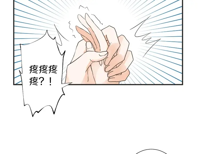 第66话 &ldquo;难免会有这种时候&rdquo;(1/2)-第42话