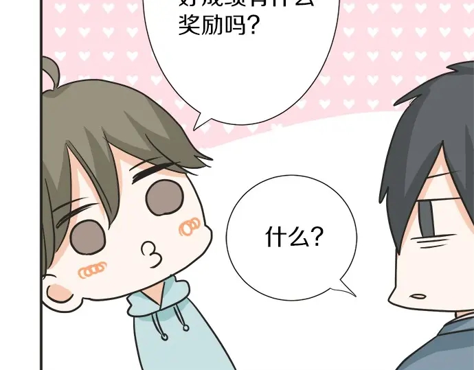 第66话 &ldquo;难免会有这种时候&rdquo;(1/2)-第42话