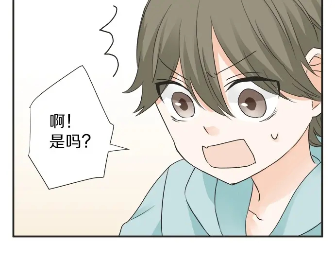 第66话 &ldquo;难免会有这种时候&rdquo;(1/2)-第42话