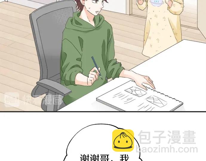 第68话 准备完毕(1/2)-第44话