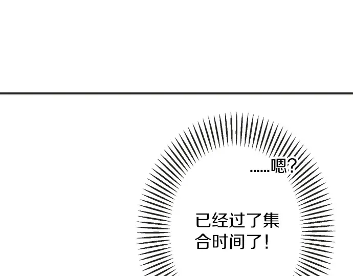 第68话 准备完毕(1/2)-第44话