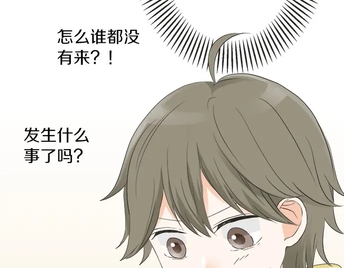 第68话 准备完毕(1/2)-第44话