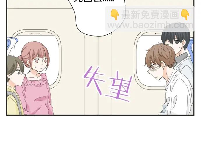 第70话 意味深长(1/2)-第46话