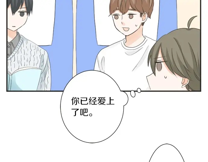 第70话 意味深长(1/2)-第46话
