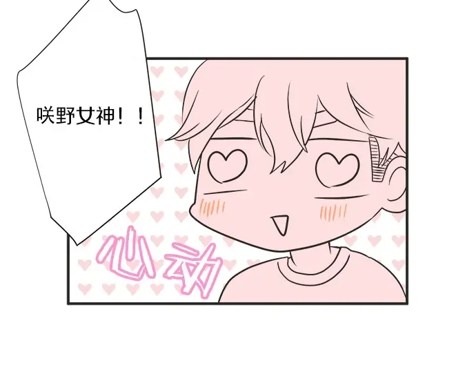第70话 意味深长(1/2)-第46话