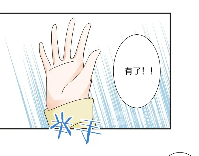 第70话 意味深长(1/2)-第46话