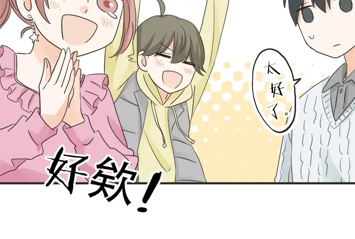 第70话 意味深长(1/2)-第46话