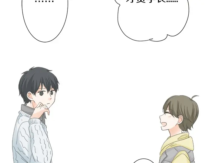 第70话 意味深长(1/2)-第46话