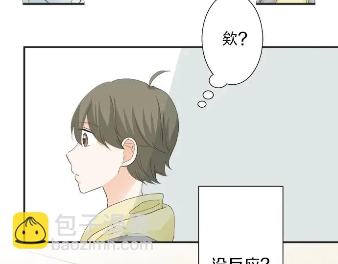 第70话 意味深长(1/2)-第46话