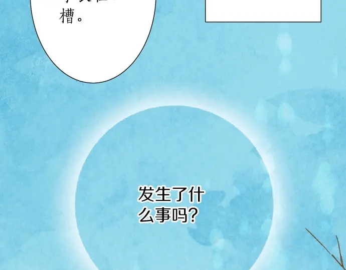 第70话 意味深长(1/2)-第46话