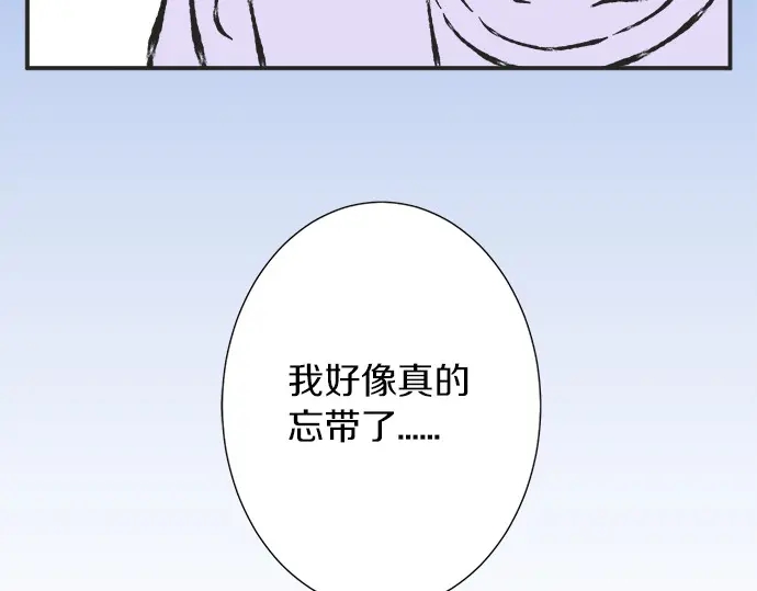 第70话 意味深长(1/2)-第46话