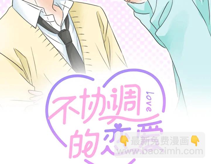 第72话 &ldquo;梨冈奈绪&rdquo;(1/3)-第48话